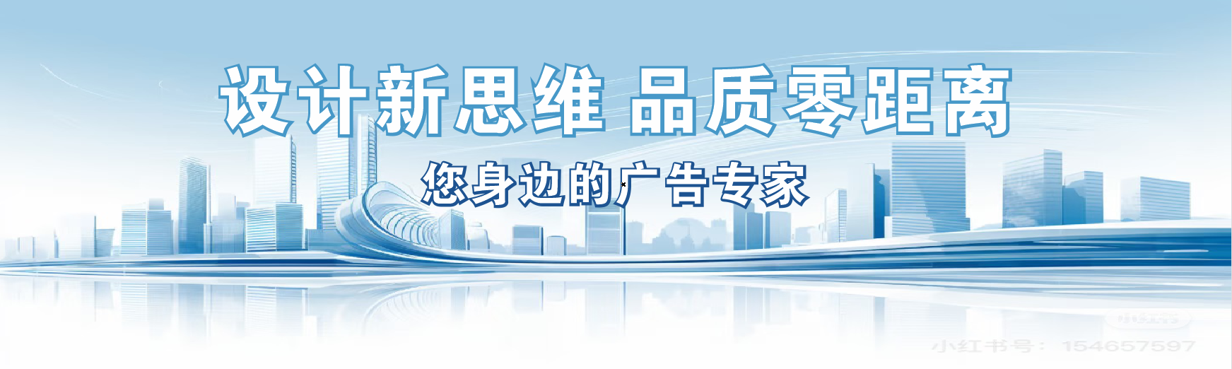 布拖凯创传媒-全方位宣传渠道