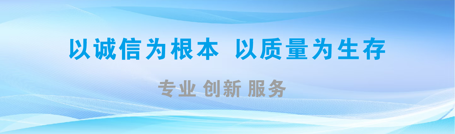 布拖凯创传媒-全国户外广告发布商