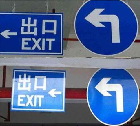 布拖在日常生活中如何区分标识与标牌？