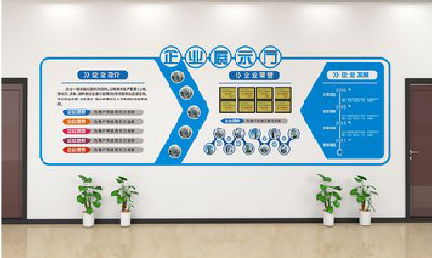 布拖设计师必看的文化墙设计定律。
