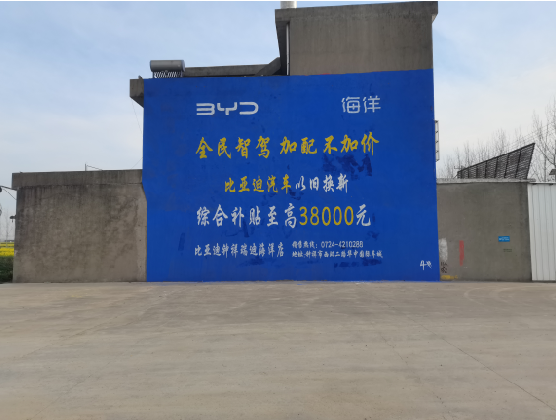 布拖墙固是否有必要刷？