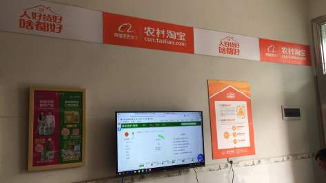 布拖村淘店面装修