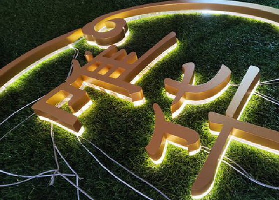 布拖门头上的发光字你选对了吗？