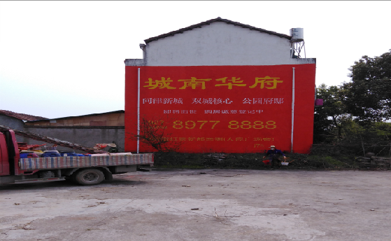 布拖墙体彩绘如何呈现最大效果？