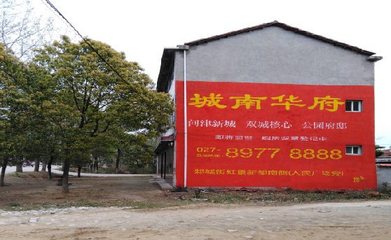 布拖分析哪些行业适合做墙体广告？