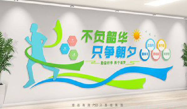 布拖校园室内文化墙如何设计？