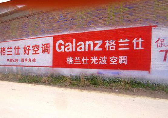 布拖墙体广告的价格影响因素有哪些？