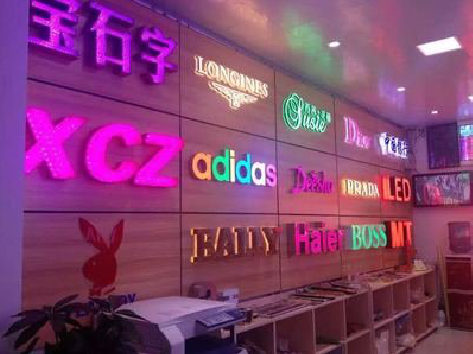 布拖七彩外露发光字的制作工艺。