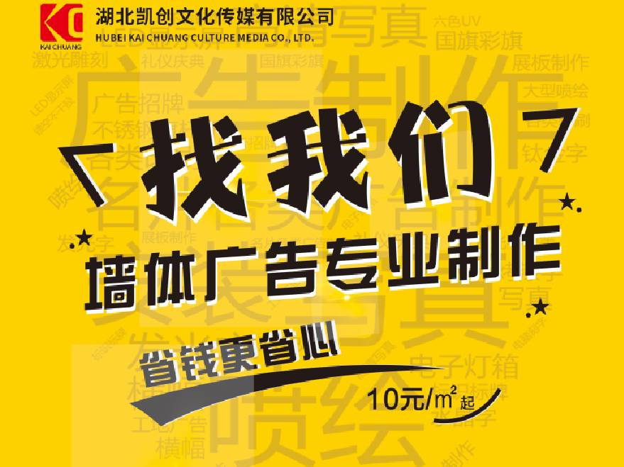 布拖如何增加广告公司的业务量？
