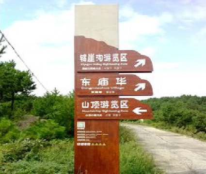 布拖标识标牌制作验收标准有哪些？