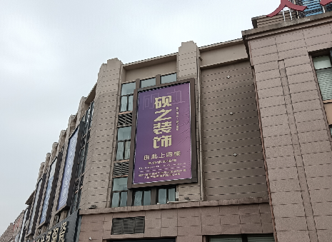 布拖高空喷绘如何安装？