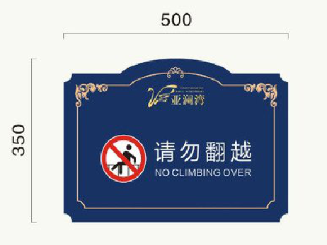 布拖在标牌设计中，如何满足客户需求？