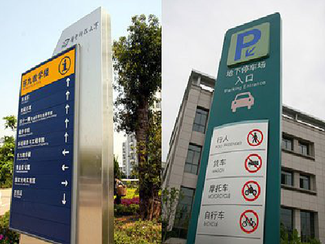 布拖导向标识的设计作用。