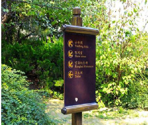 布拖标识牌与环境之间有什么关系？