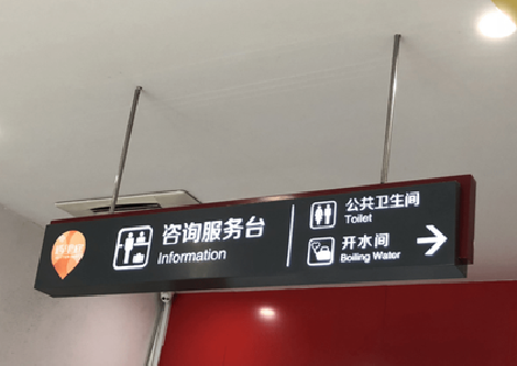 布拖商场标识牌如何和商场整体装修风格保持一致？